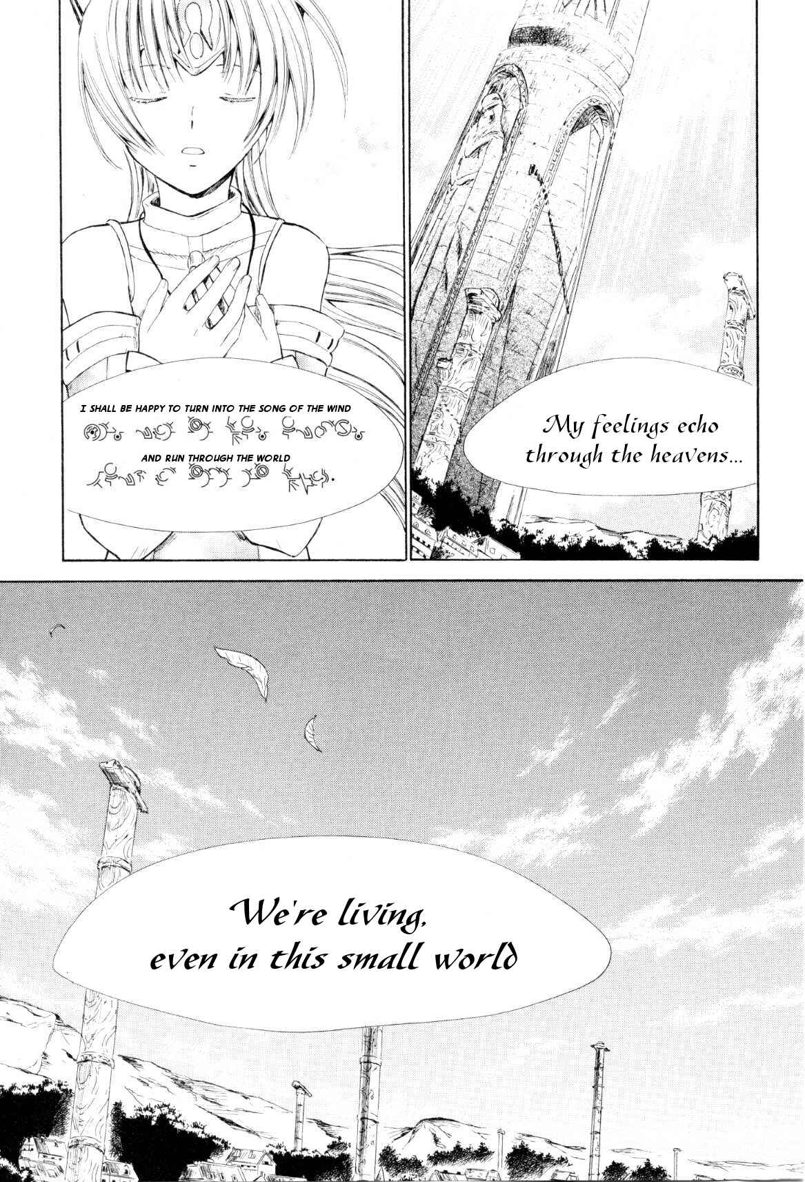 Page 30 Chapter 3 Ar tonelico -arpeggio-
