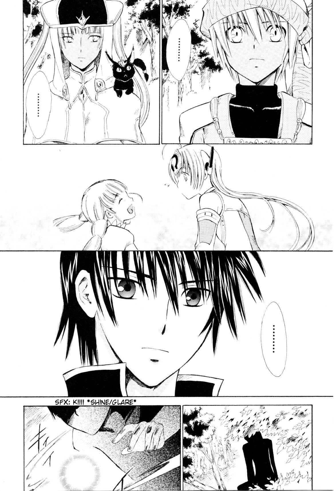 Page 32 Chapter 3 Ar tonelico -arpeggio-