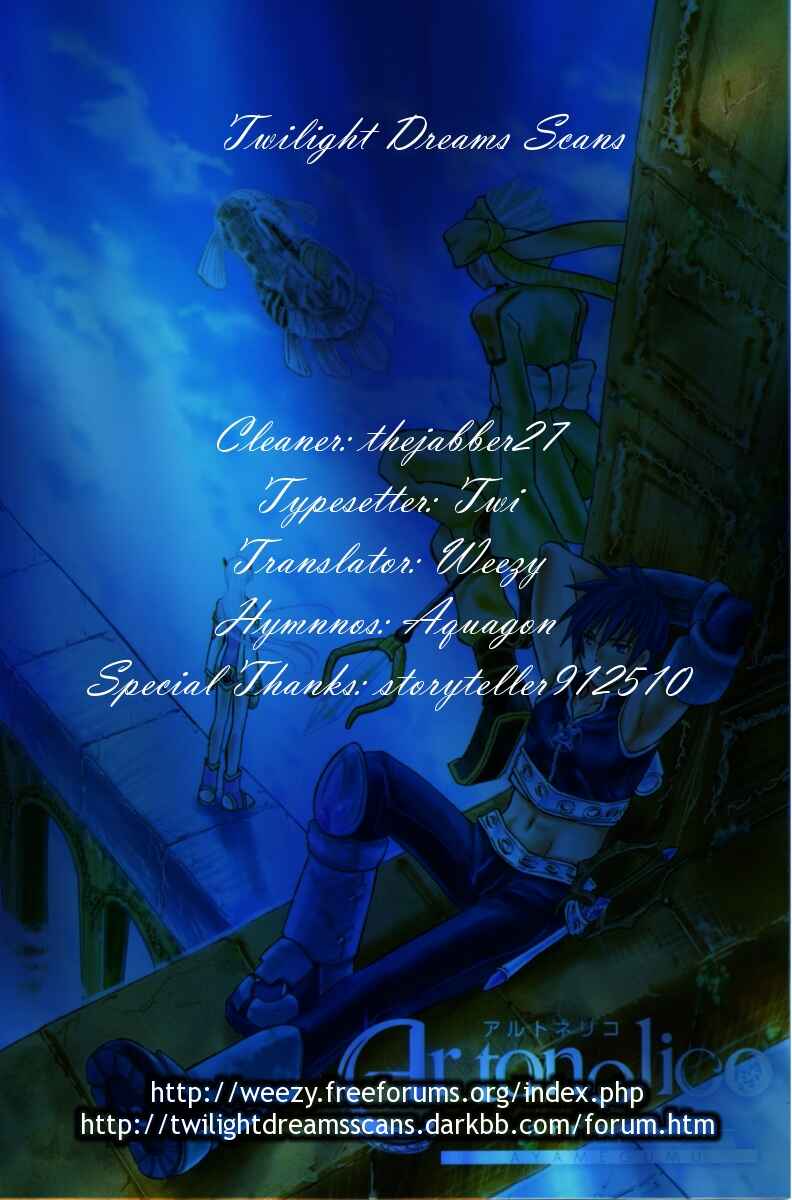 Page 37 Chapter 3 Ar tonelico -arpeggio-