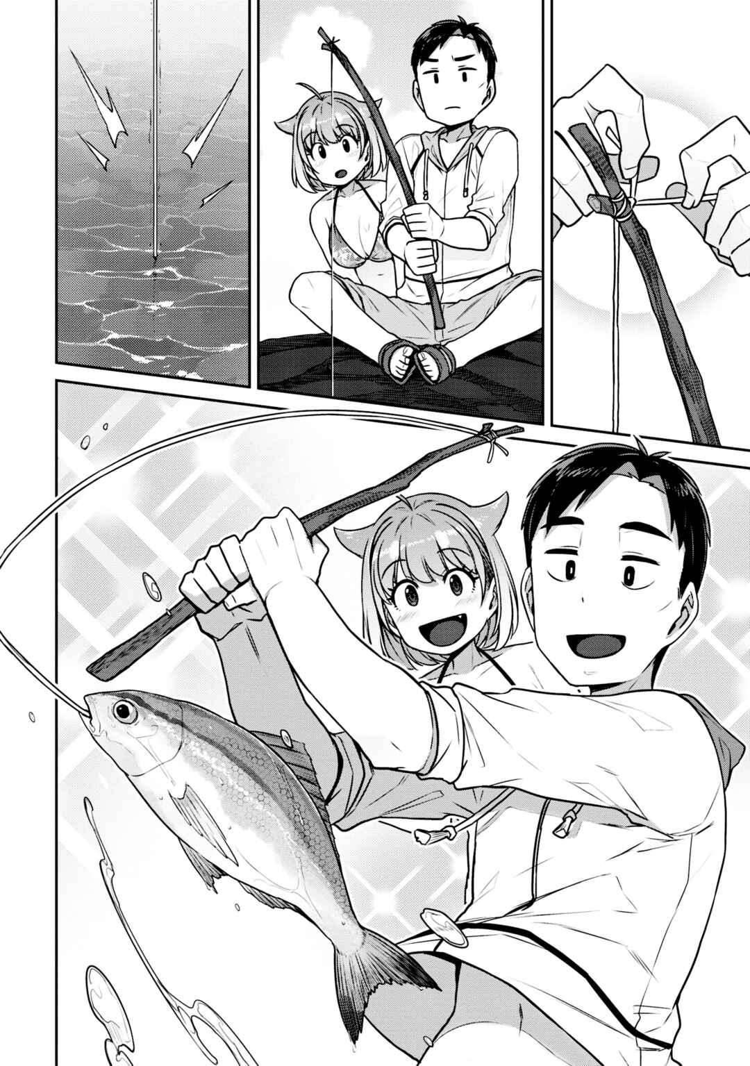 Page 4 Chapter 10.5 Inukai-san Chi no Oshikake JK