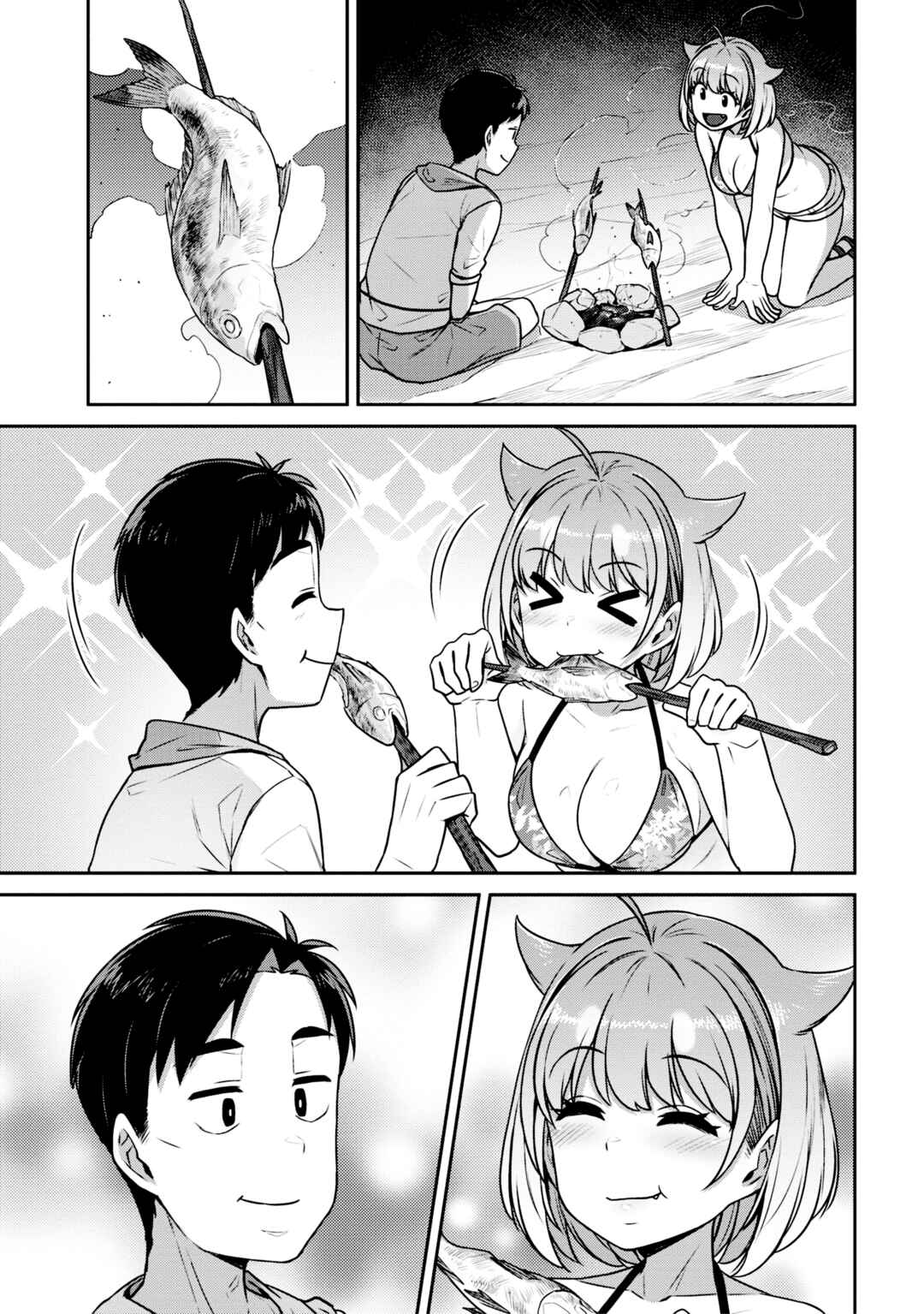 Page 5 Chapter 10.5 Inukai-san Chi no Oshikake JK