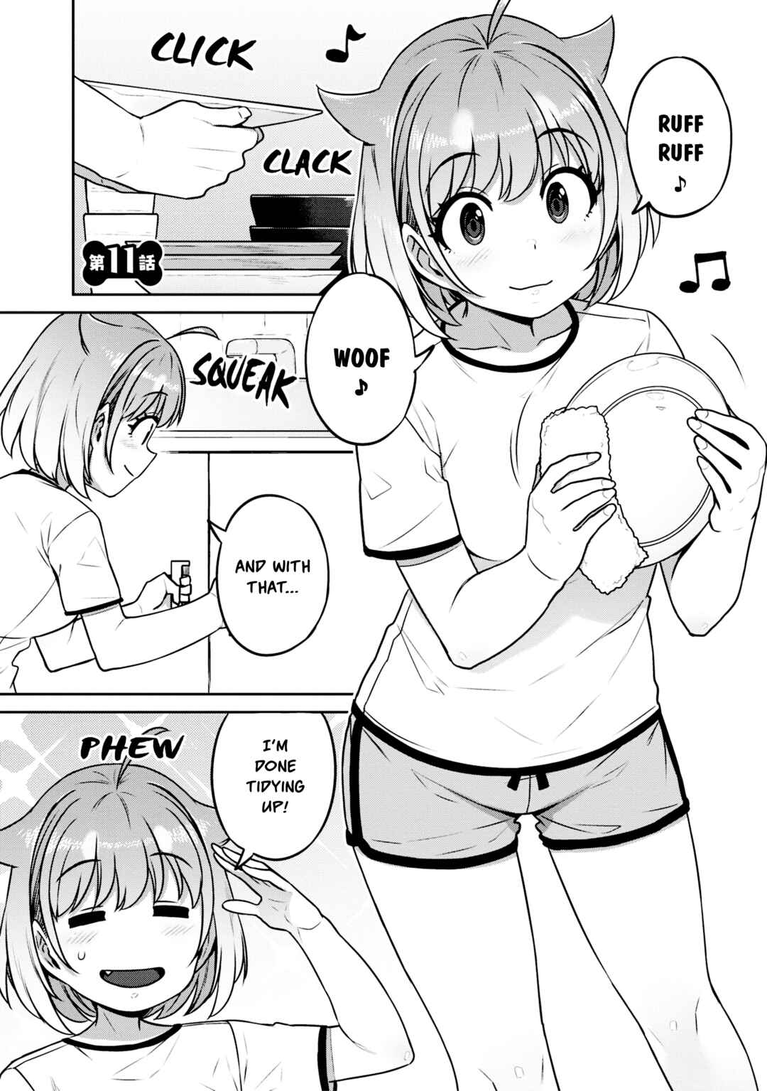Page 1 Chapter 11 Inukai-san Chi no Oshikake JK