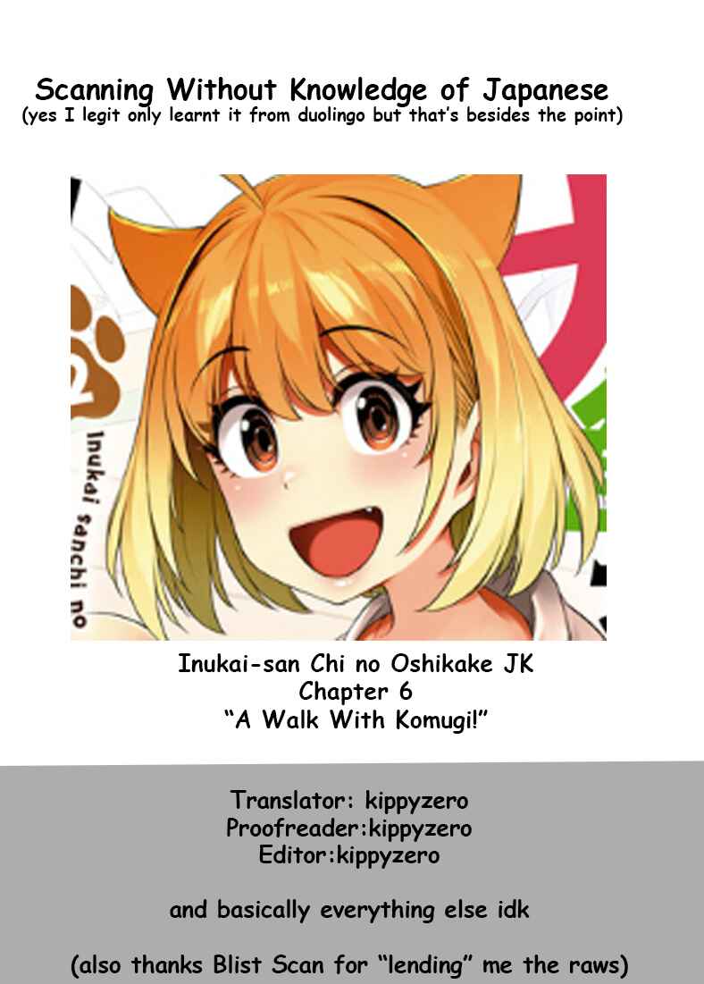 Page 1 Chapter 6 Inukai-san Chi no Oshikake JK