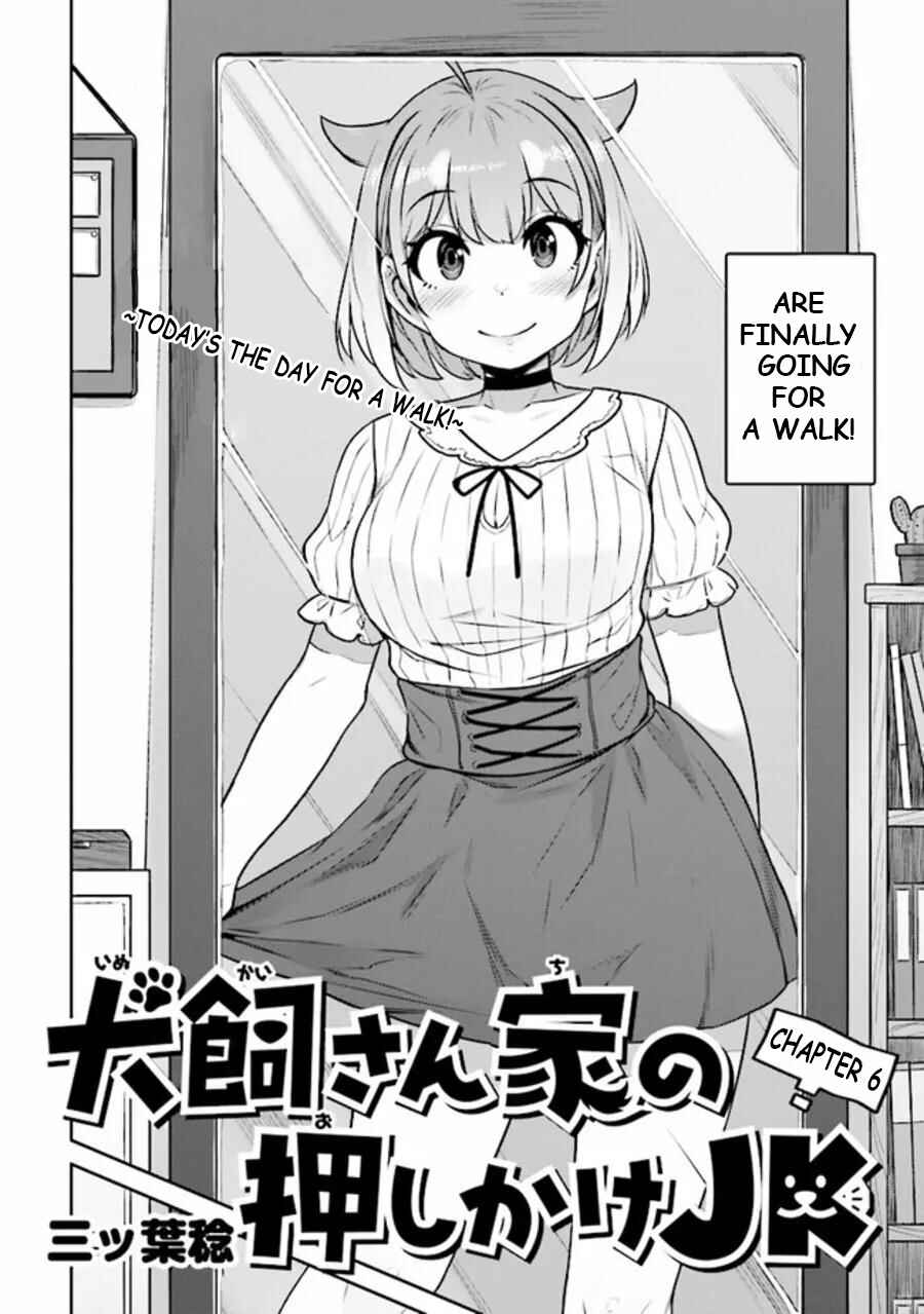 Page 3 Chapter 6 Inukai-san Chi no Oshikake JK
