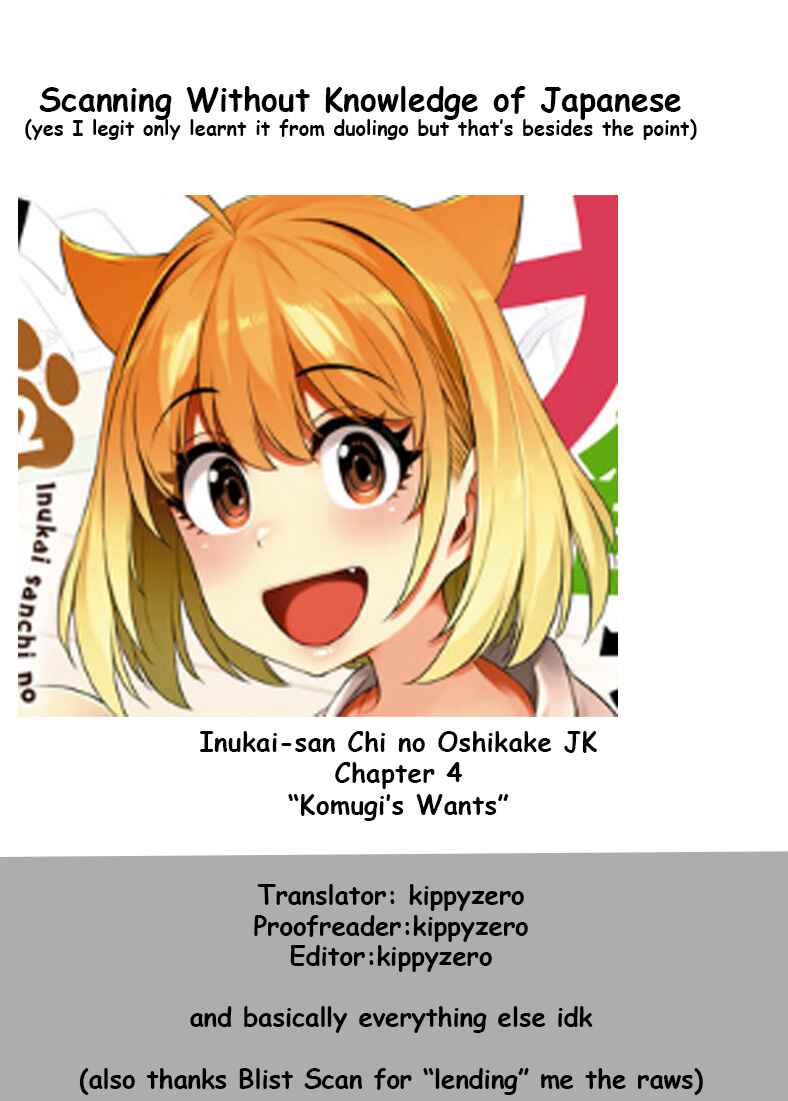Page 1 Chapter 4 Inukai-san Chi no Oshikake JK