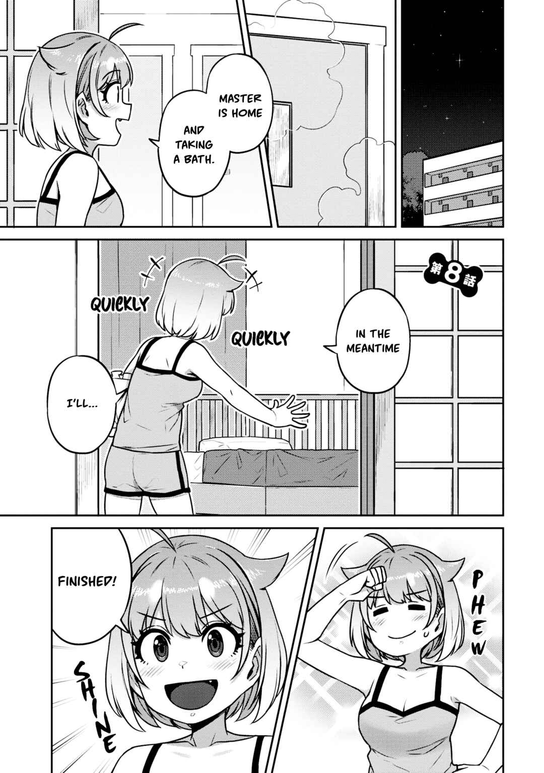 Page 1 Chapter 8 Inukai-san Chi no Oshikake JK