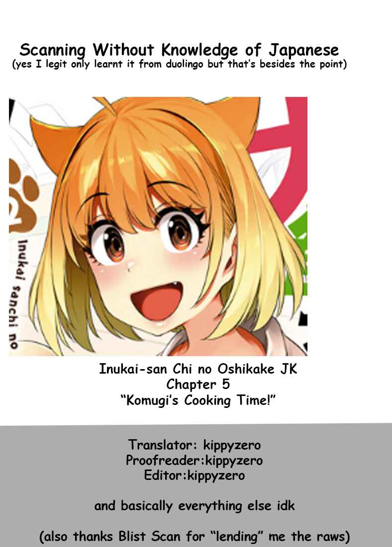 Page 1 Chapter 5 Inukai-san Chi no Oshikake JK