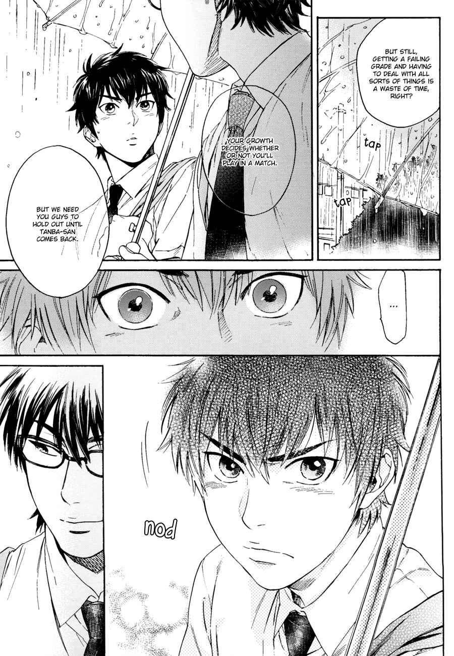 Page 10 Chapter Unknown_b153 Ace of Diamond - Singin in the Rain (Doujinshi)