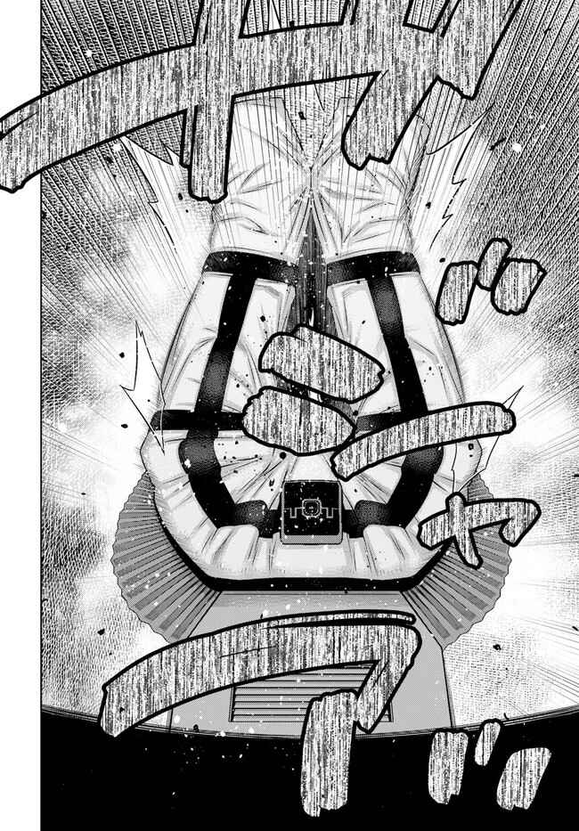 Page 17 Chapter 2 Your Turn to Die: Majority Vote Death Game