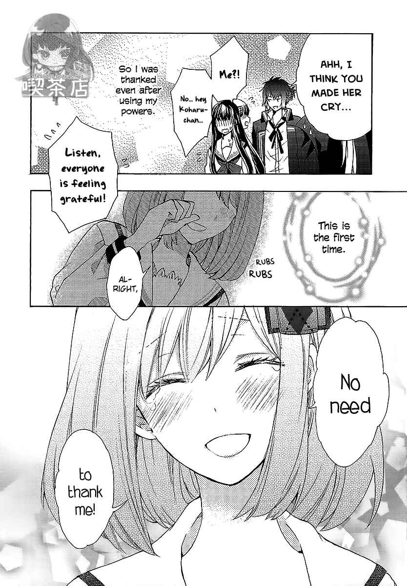 Page 15 Chapter 6 Norn 9 - Norn + Nonet