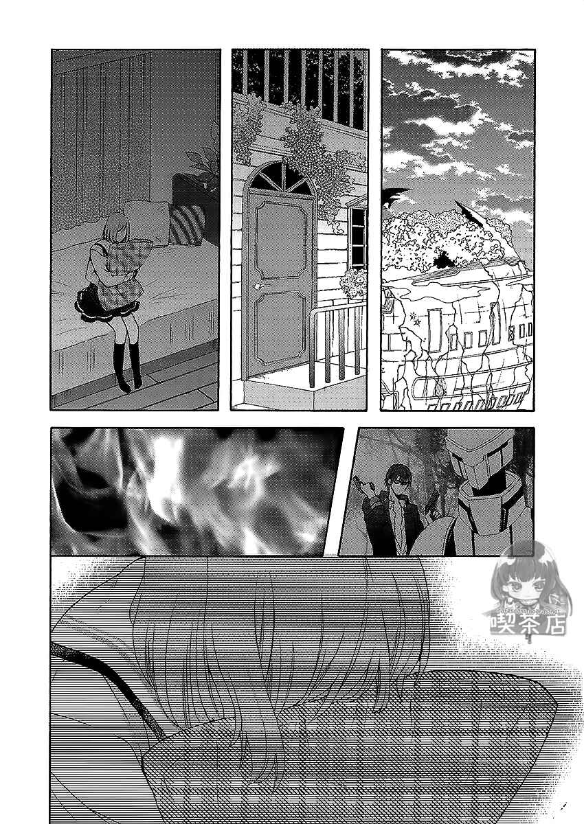 Page 3 Chapter 6 Norn 9 - Norn + Nonet