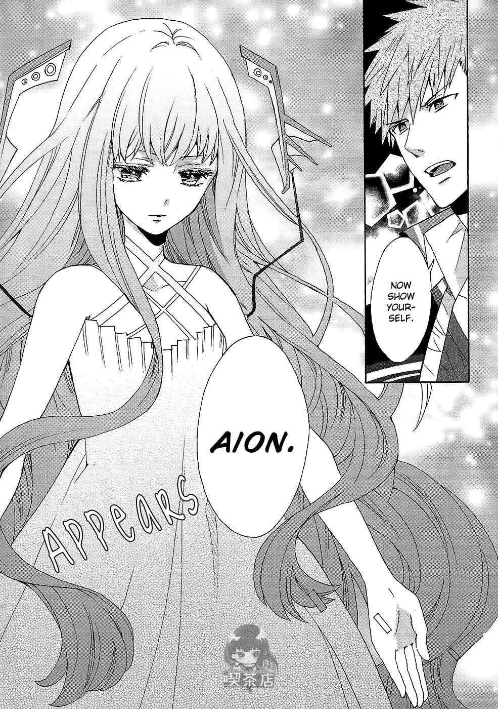 Page 10 Chapter 7 Norn 9 - Norn + Nonet