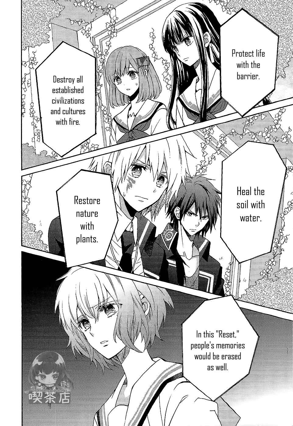 Page 14 Chapter 7 Norn 9 - Norn + Nonet