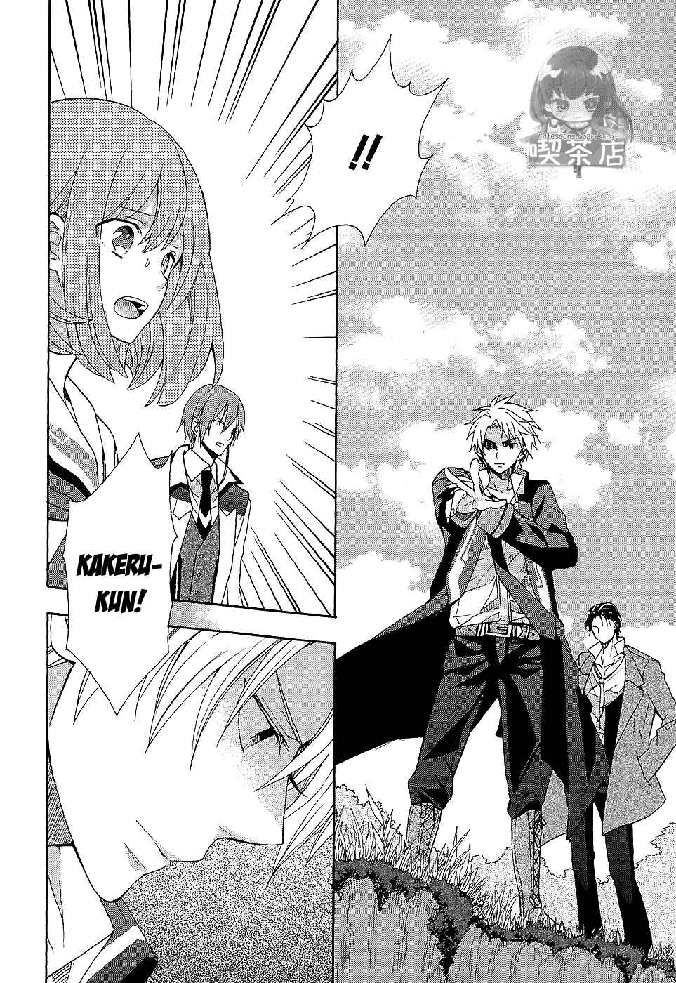 Page 24 Chapter 7 Norn 9 - Norn + Nonet