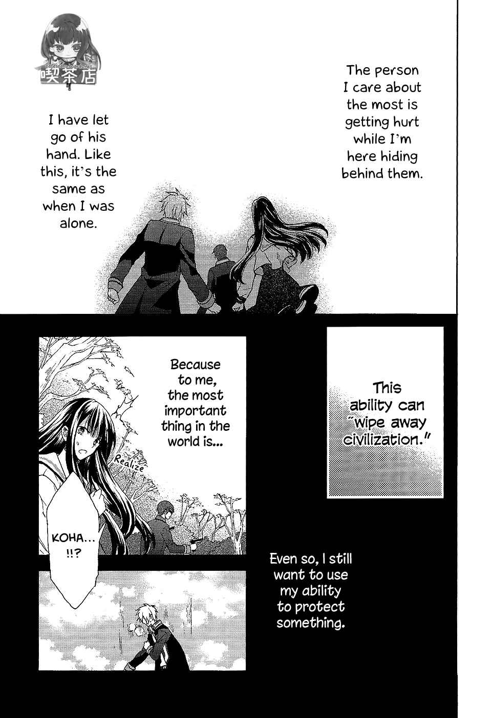Page 29 Chapter 7 Norn 9 - Norn + Nonet