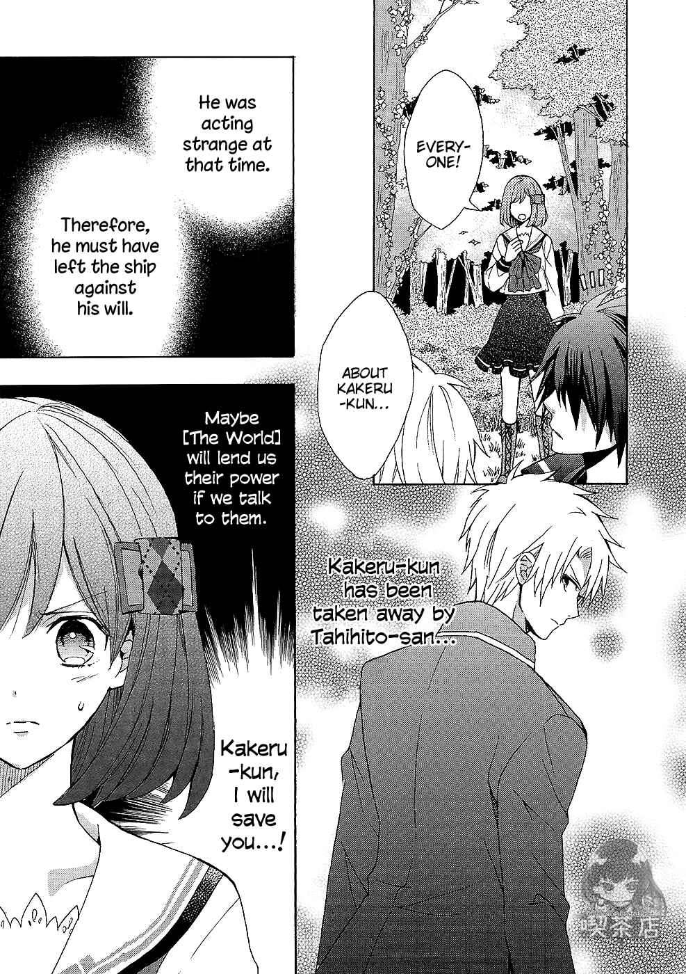 Page 5 Chapter 7 Norn 9 - Norn + Nonet
