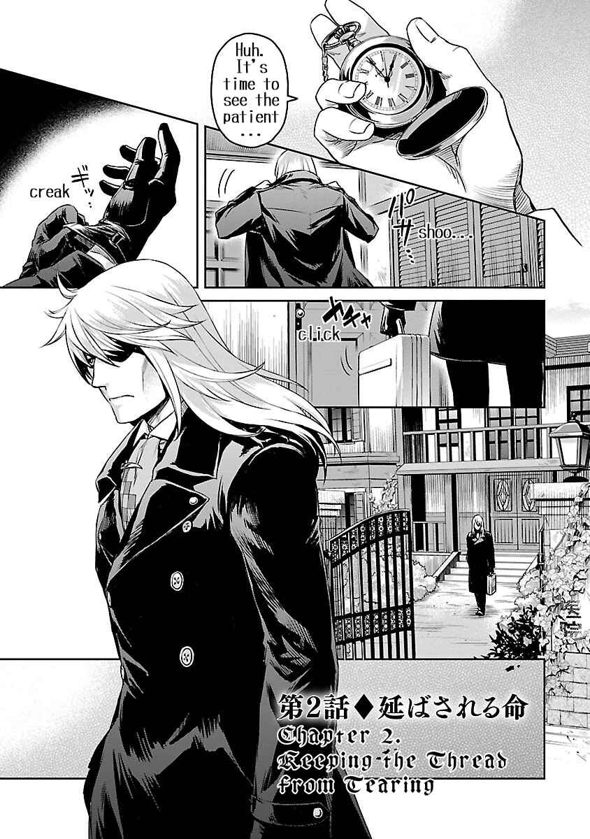 Page 1 Chapter 2 Dr. Kirico ~Shiroi Shinigami~
