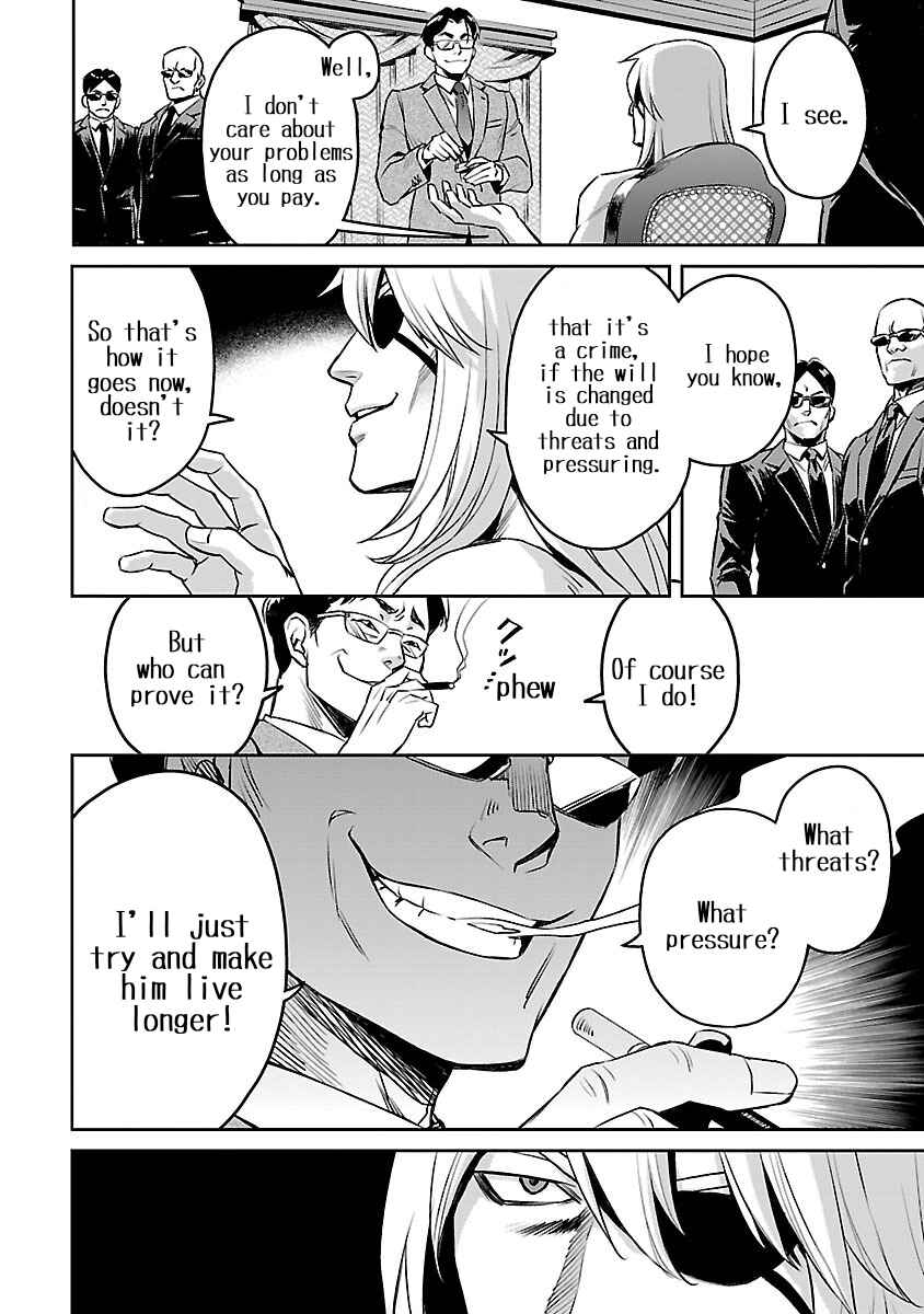 Page 10 Chapter 2 Dr. Kirico ~Shiroi Shinigami~