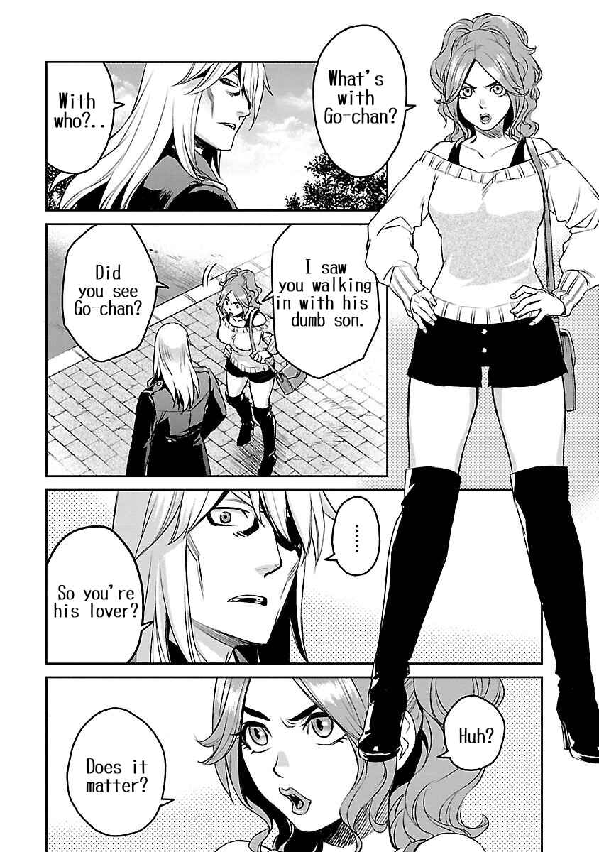 Page 14 Chapter 2 Dr. Kirico ~Shiroi Shinigami~