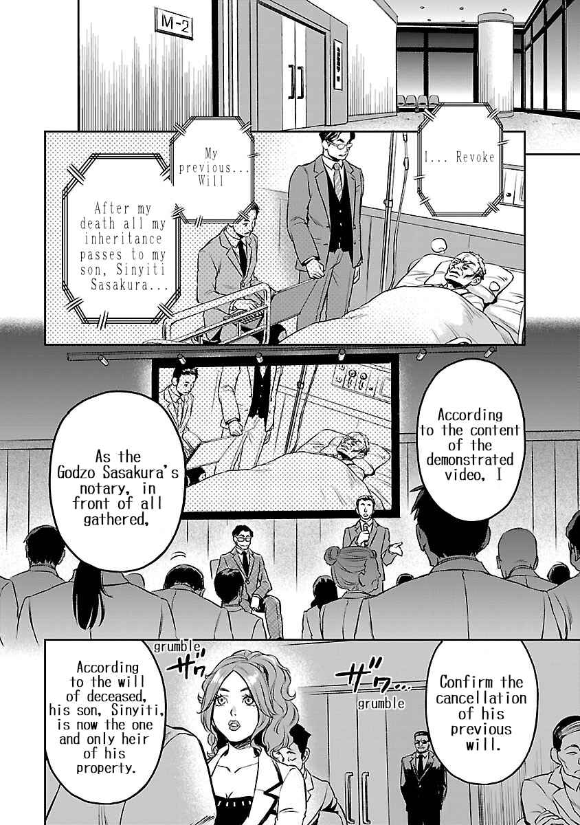 Page 20 Chapter 2 Dr. Kirico ~Shiroi Shinigami~