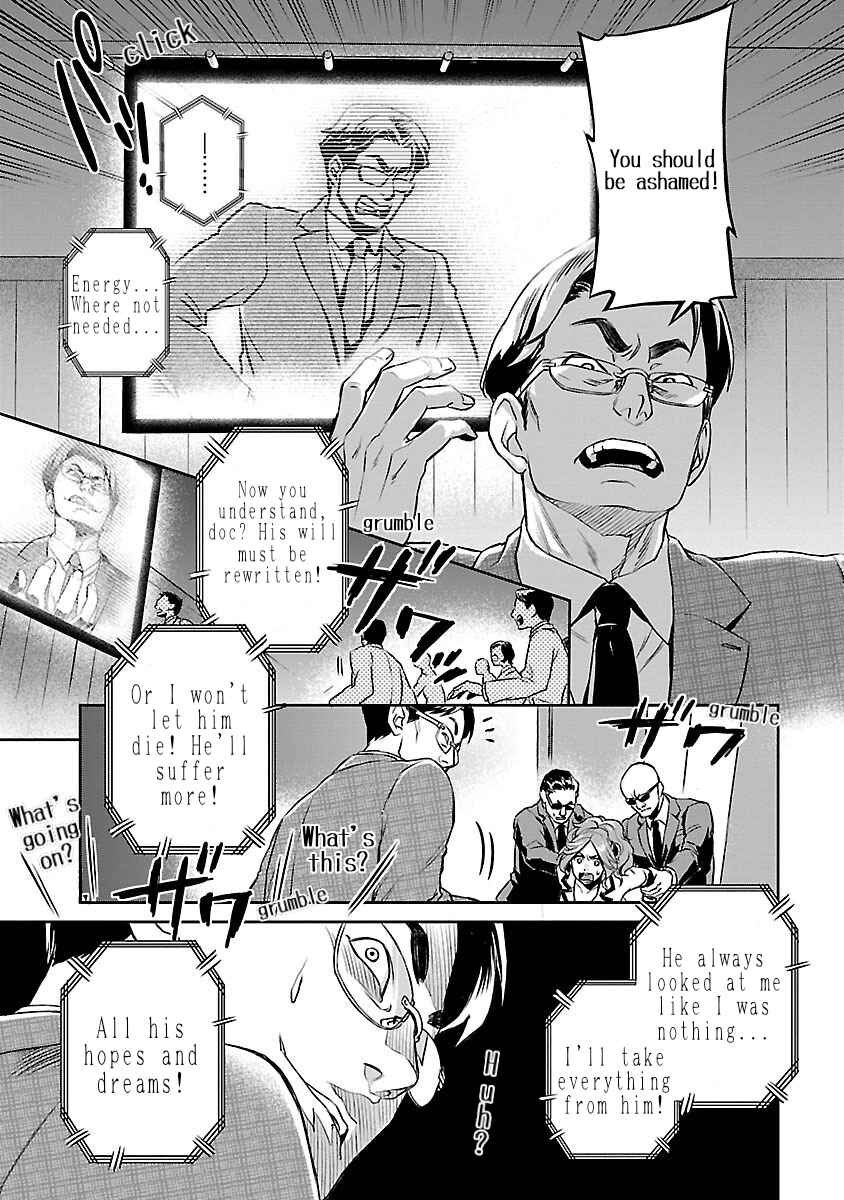 Page 23 Chapter 2 Dr. Kirico ~Shiroi Shinigami~