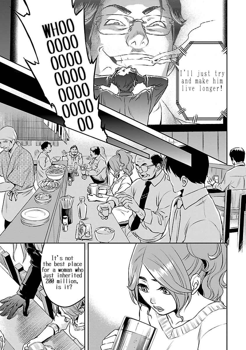 Page 25 Chapter 2 Dr. Kirico ~Shiroi Shinigami~