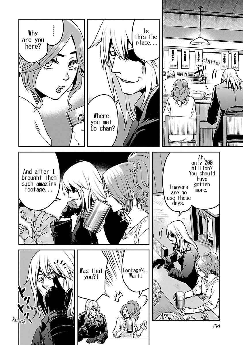 Page 26 Chapter 2 Dr. Kirico ~Shiroi Shinigami~