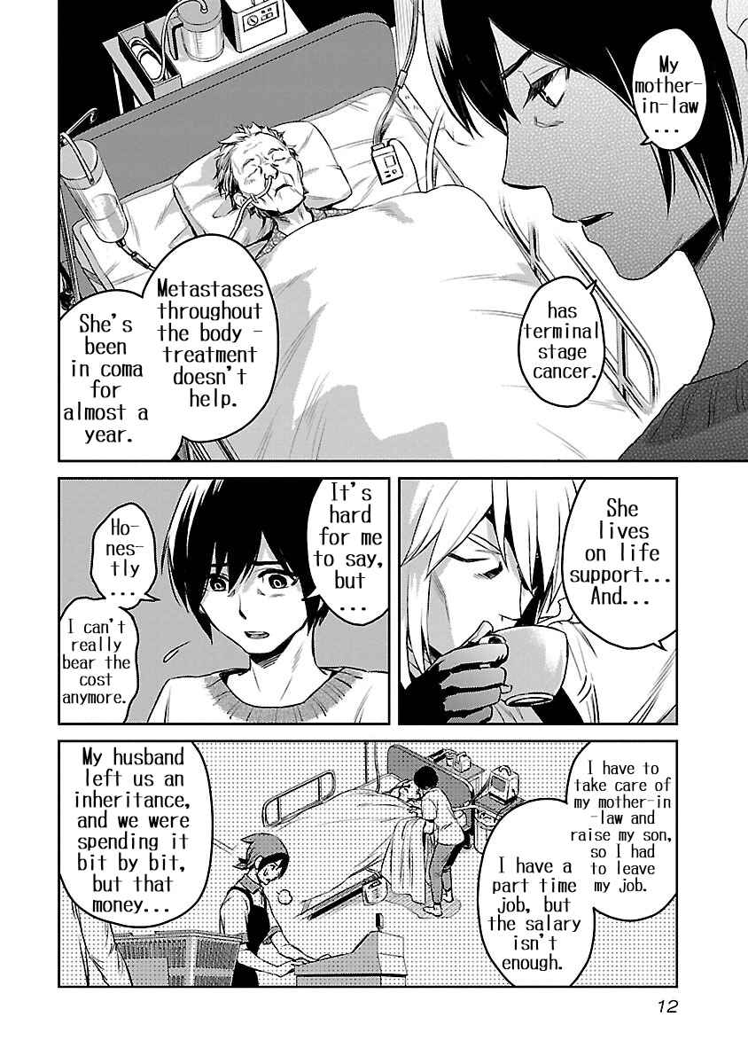 Page 12 Chapter 1 Dr. Kirico ~Shiroi Shinigami~