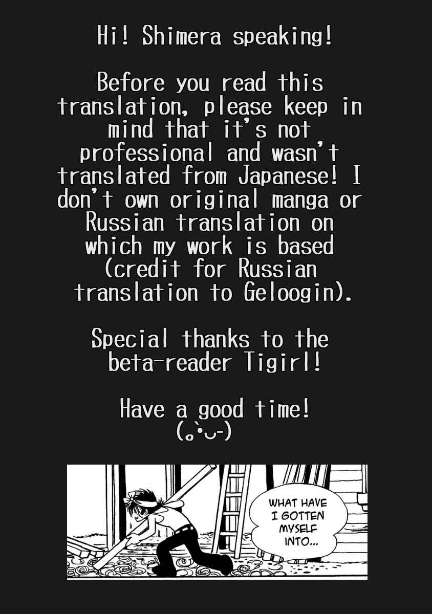 Page 38 Chapter 1 Dr. Kirico ~Shiroi Shinigami~
