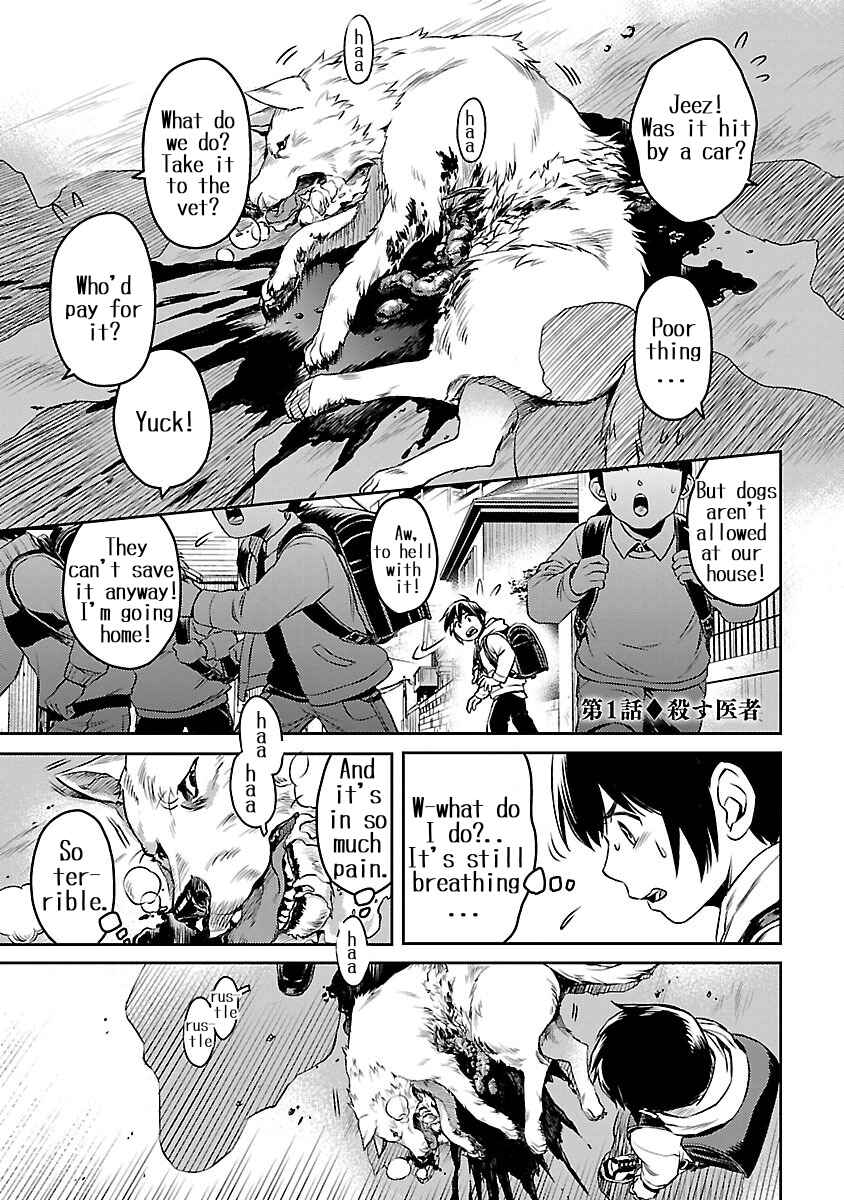 Page 4 Chapter 1 Dr. Kirico ~Shiroi Shinigami~