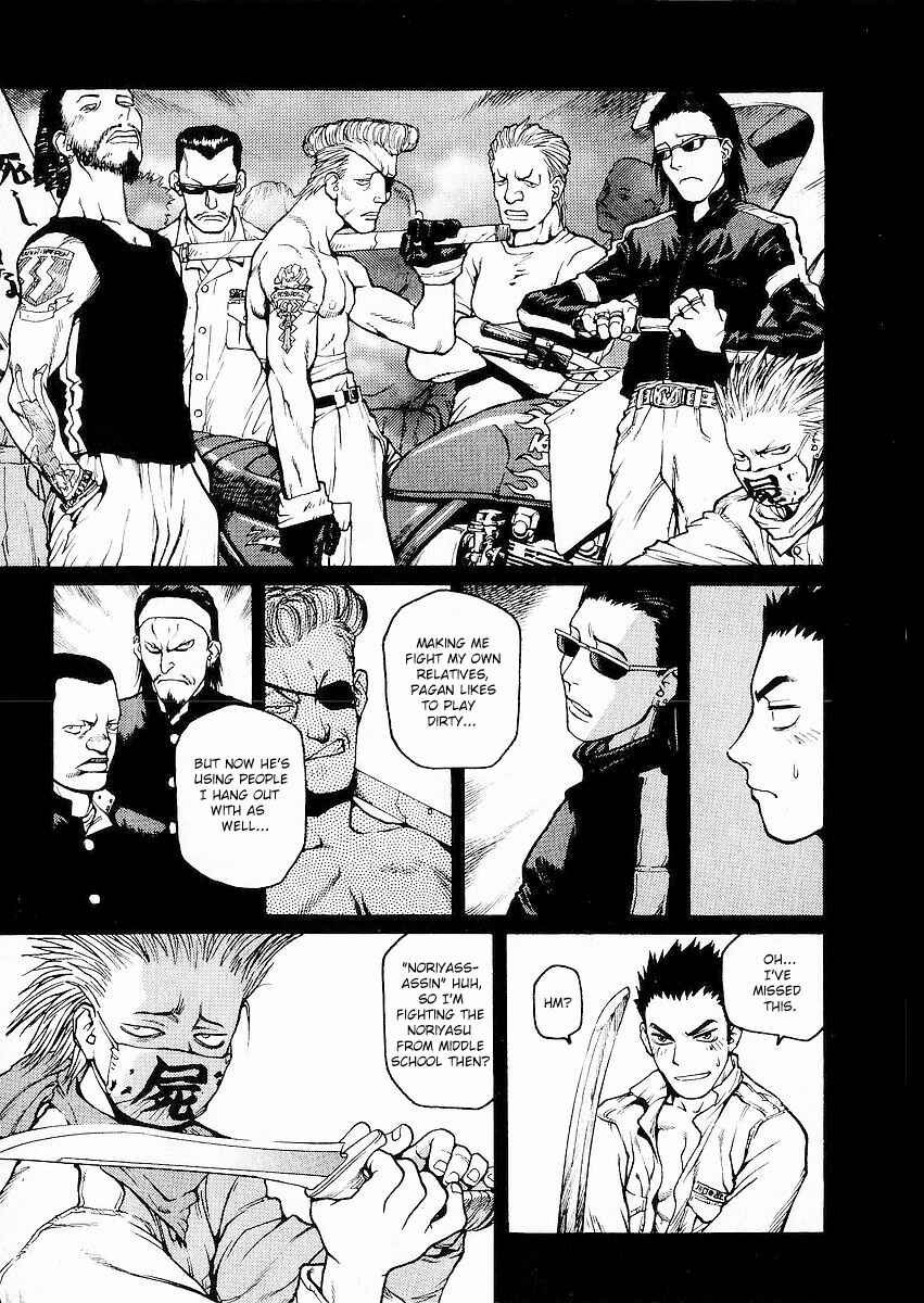 Page 27 Chapter 7 Sadamitsu the Destroyer