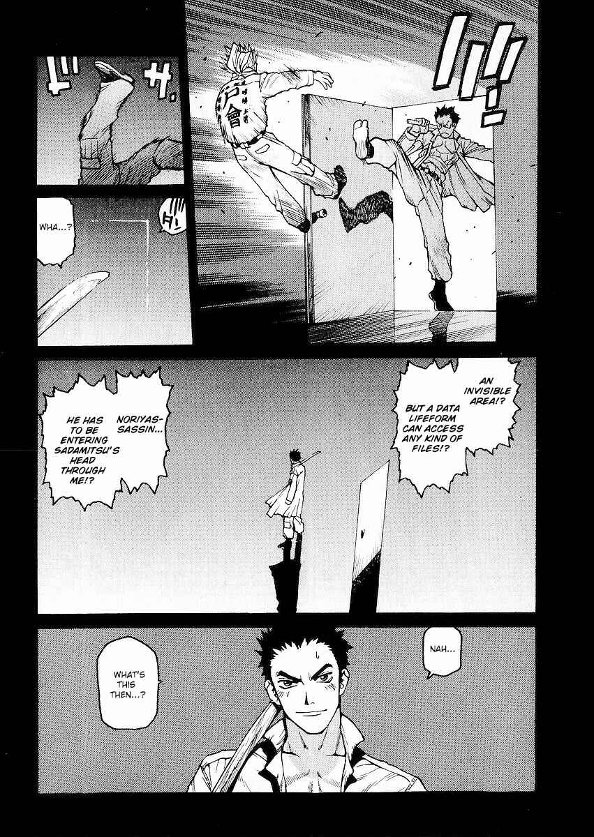 Page 29 Chapter 7 Sadamitsu the Destroyer