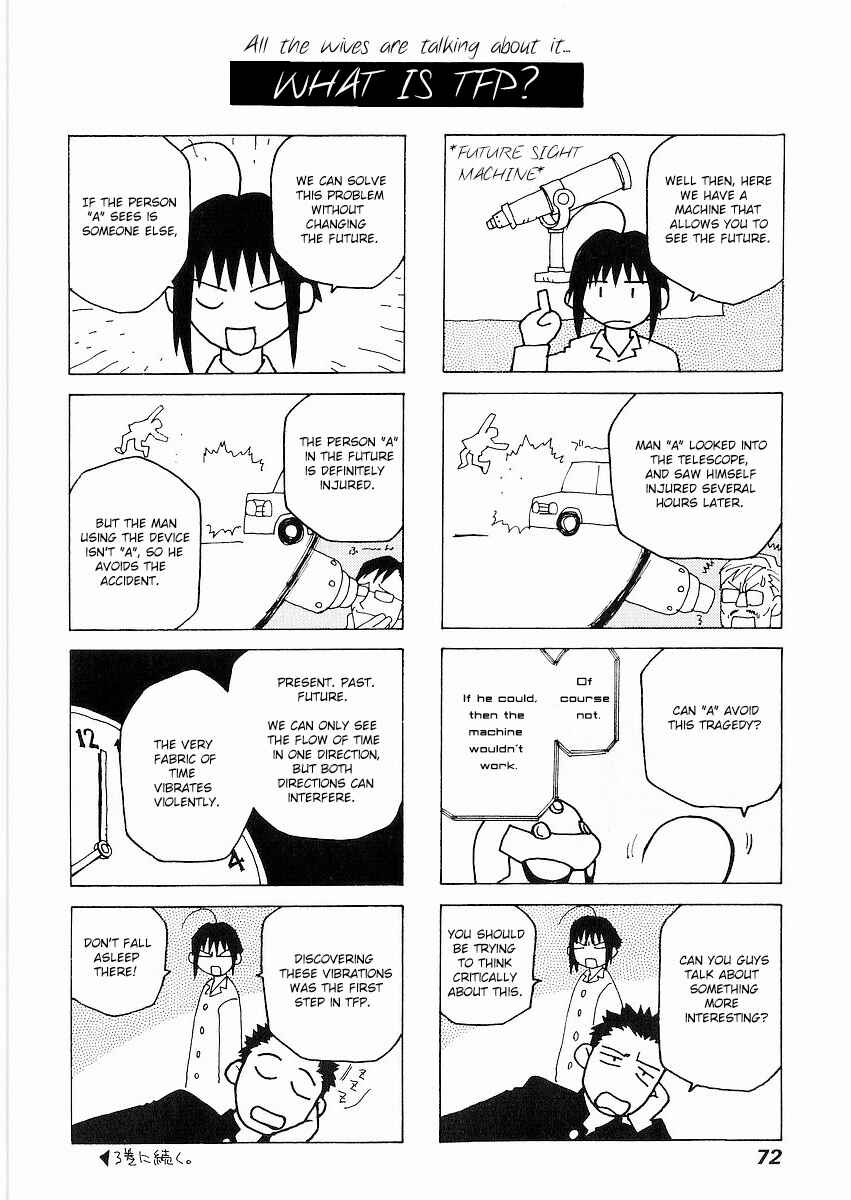 Page 32 Chapter 7 Sadamitsu the Destroyer