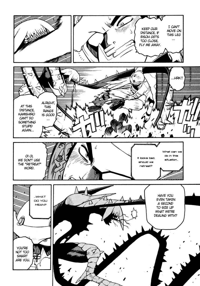 Page 24 Chapter 13 Sadamitsu the Destroyer