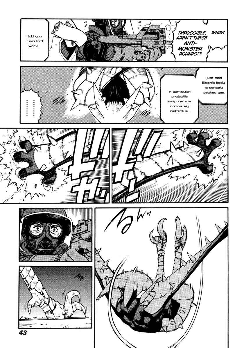 Page 5 Chapter 13 Sadamitsu the Destroyer