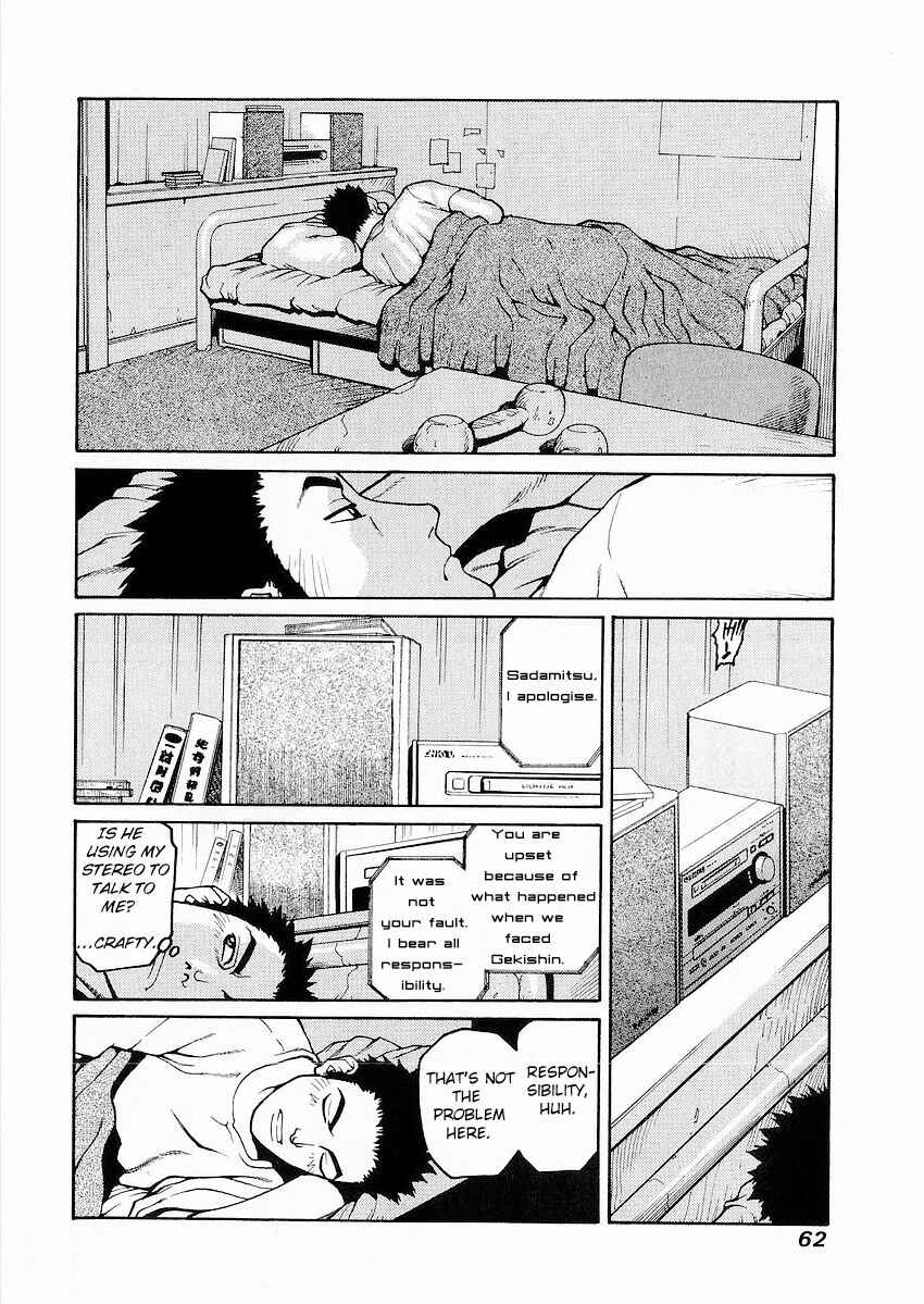 Page 13 Chapter 2 Sadamitsu the Destroyer
