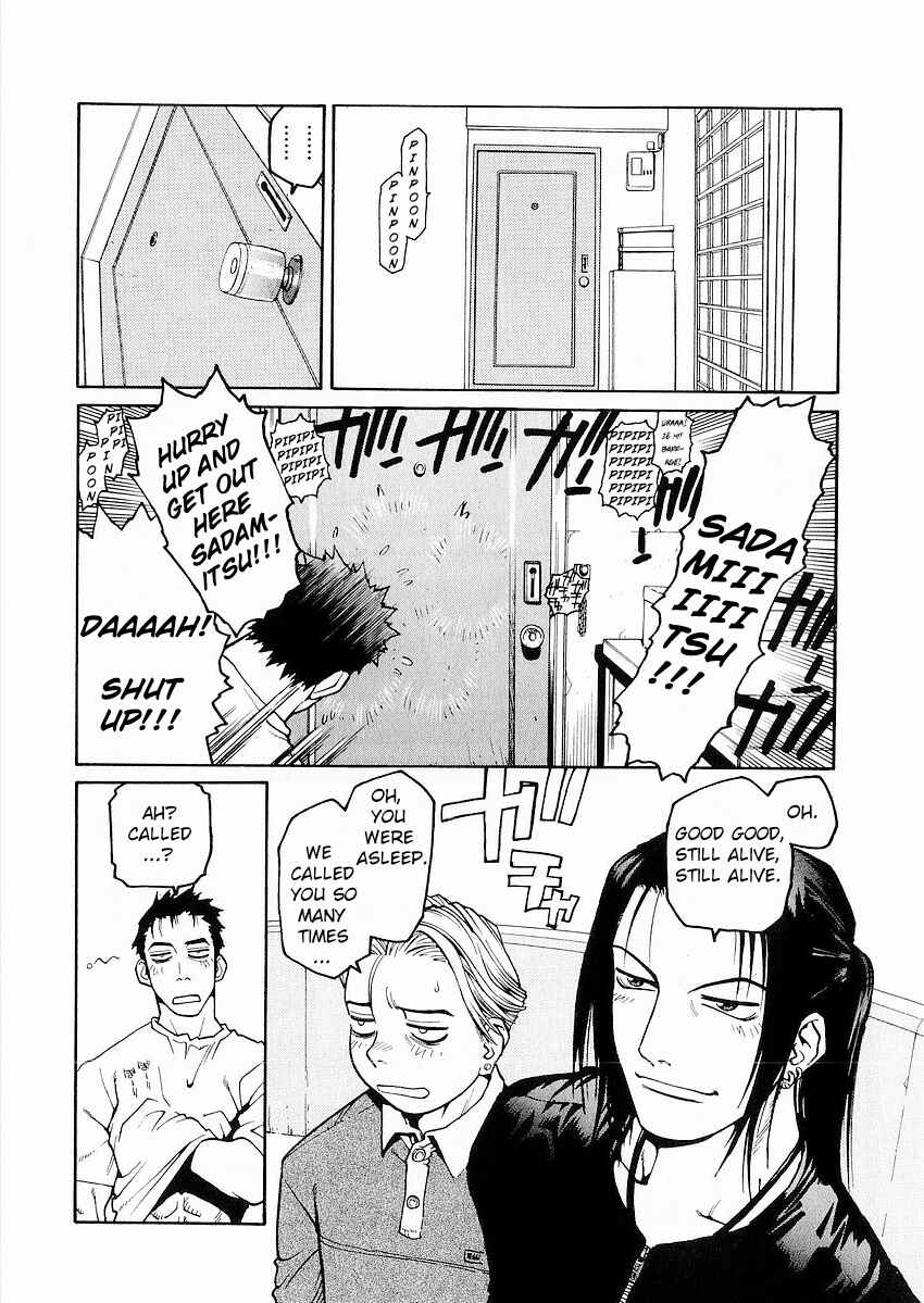 Page 17 Chapter 2 Sadamitsu the Destroyer