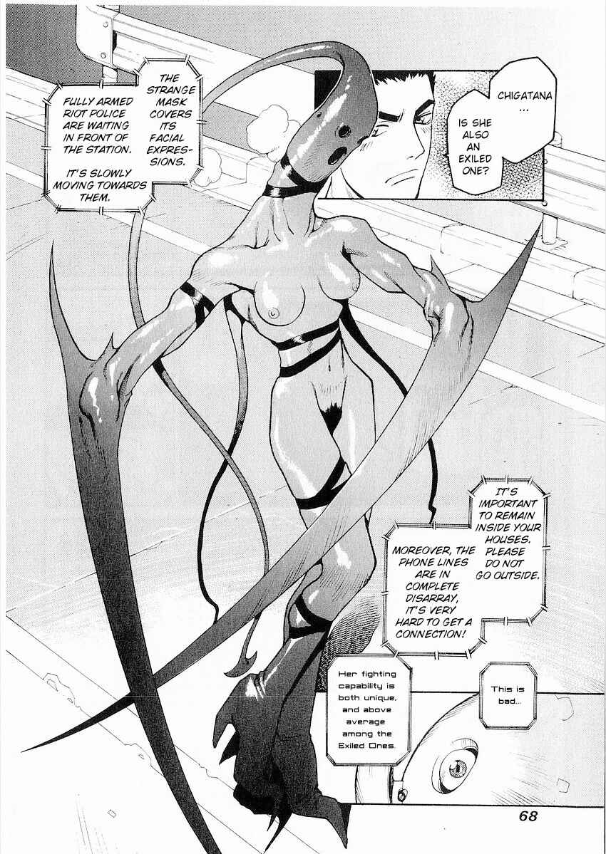 Page 19 Chapter 2 Sadamitsu the Destroyer
