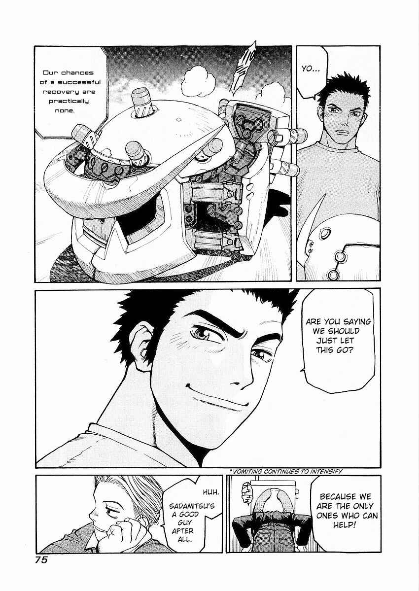 Page 26 Chapter 2 Sadamitsu the Destroyer