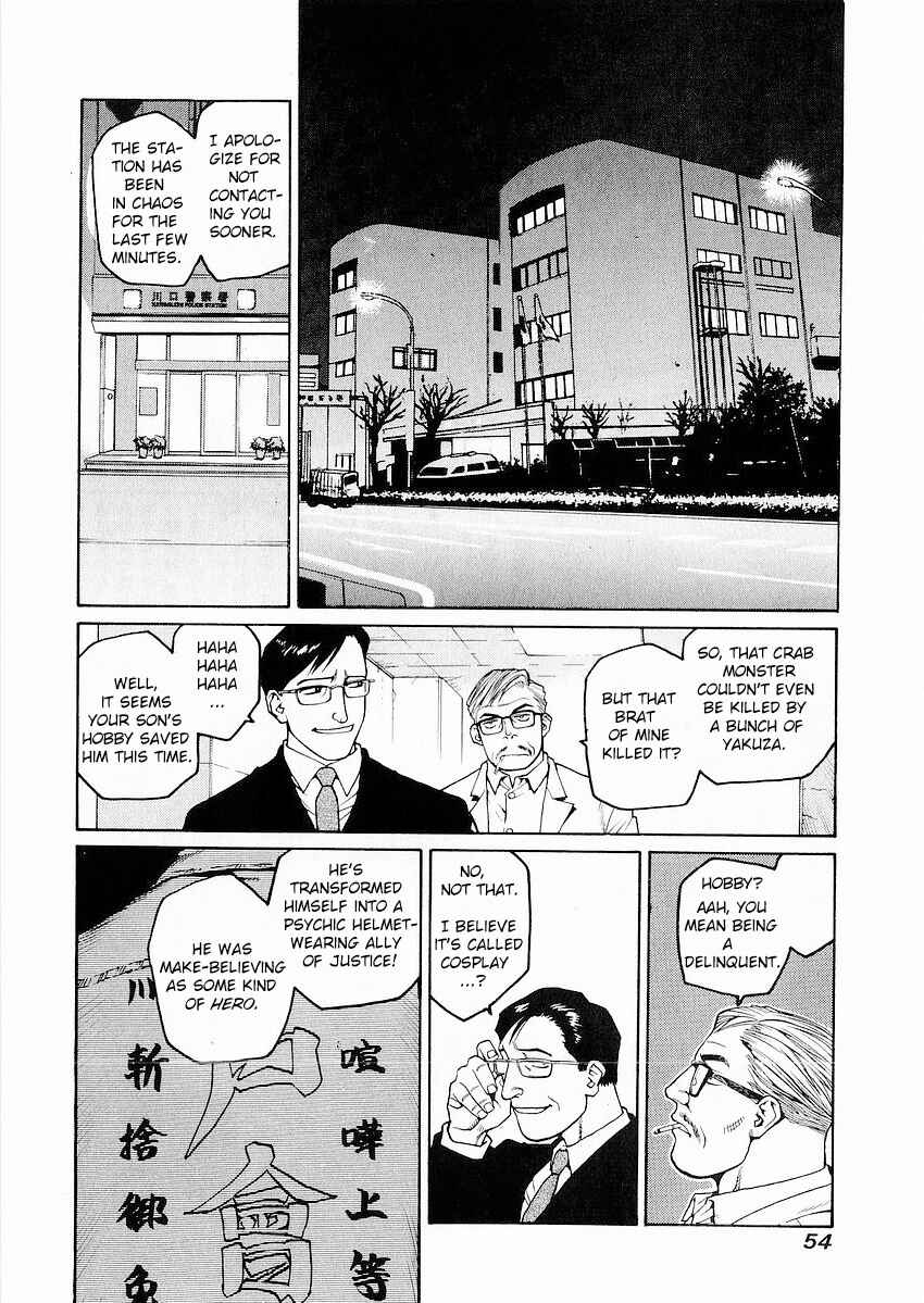 Page 5 Chapter 2 Sadamitsu the Destroyer