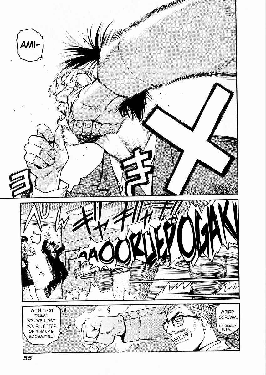 Page 6 Chapter 2 Sadamitsu the Destroyer