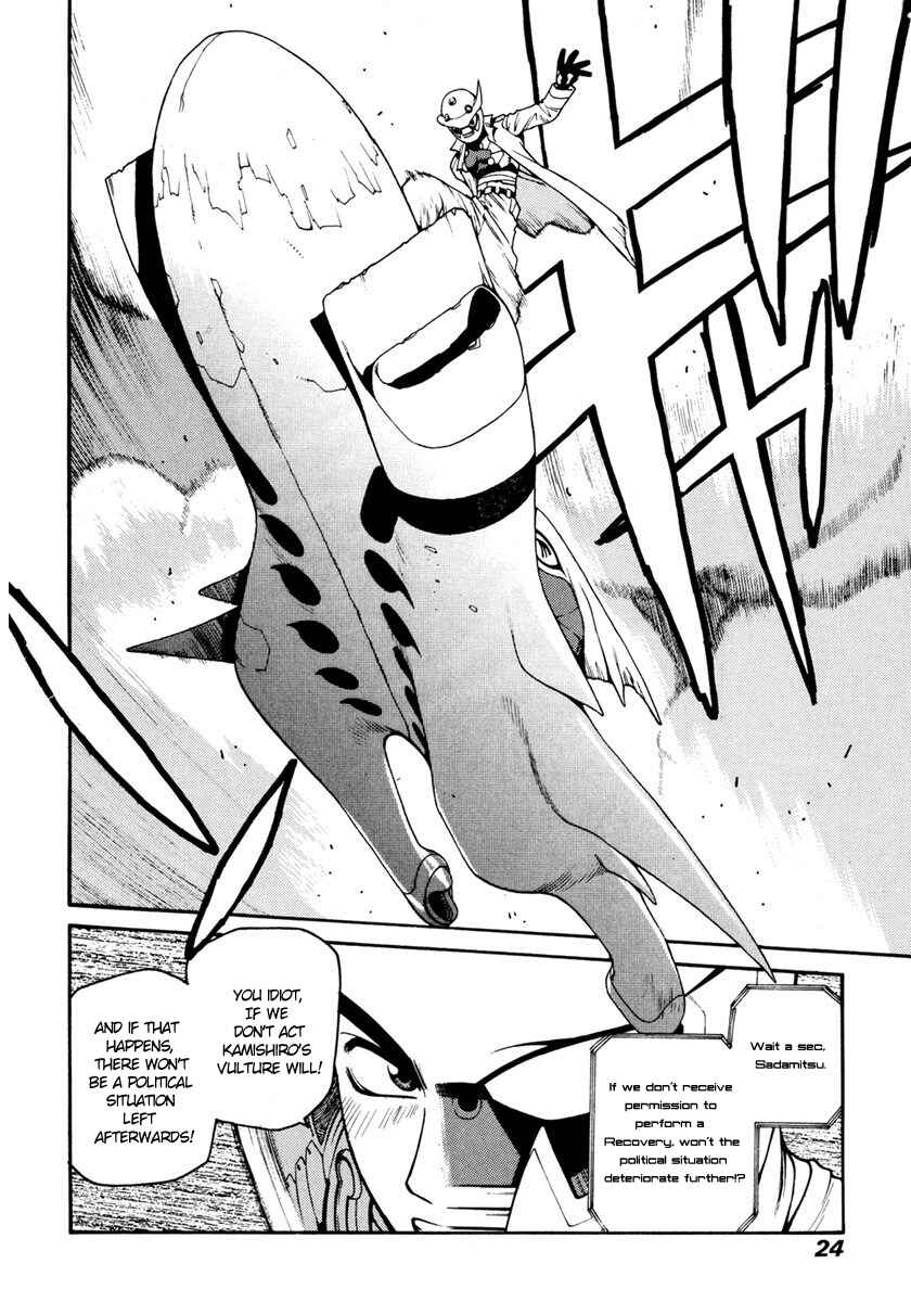 Page 22 Chapter 12 Sadamitsu the Destroyer