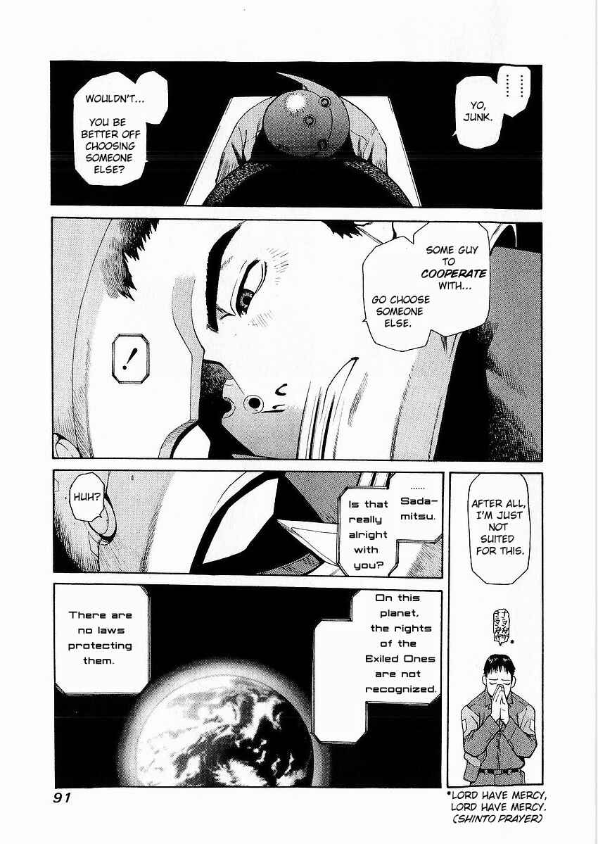 Page 11 Chapter 3 Sadamitsu the Destroyer