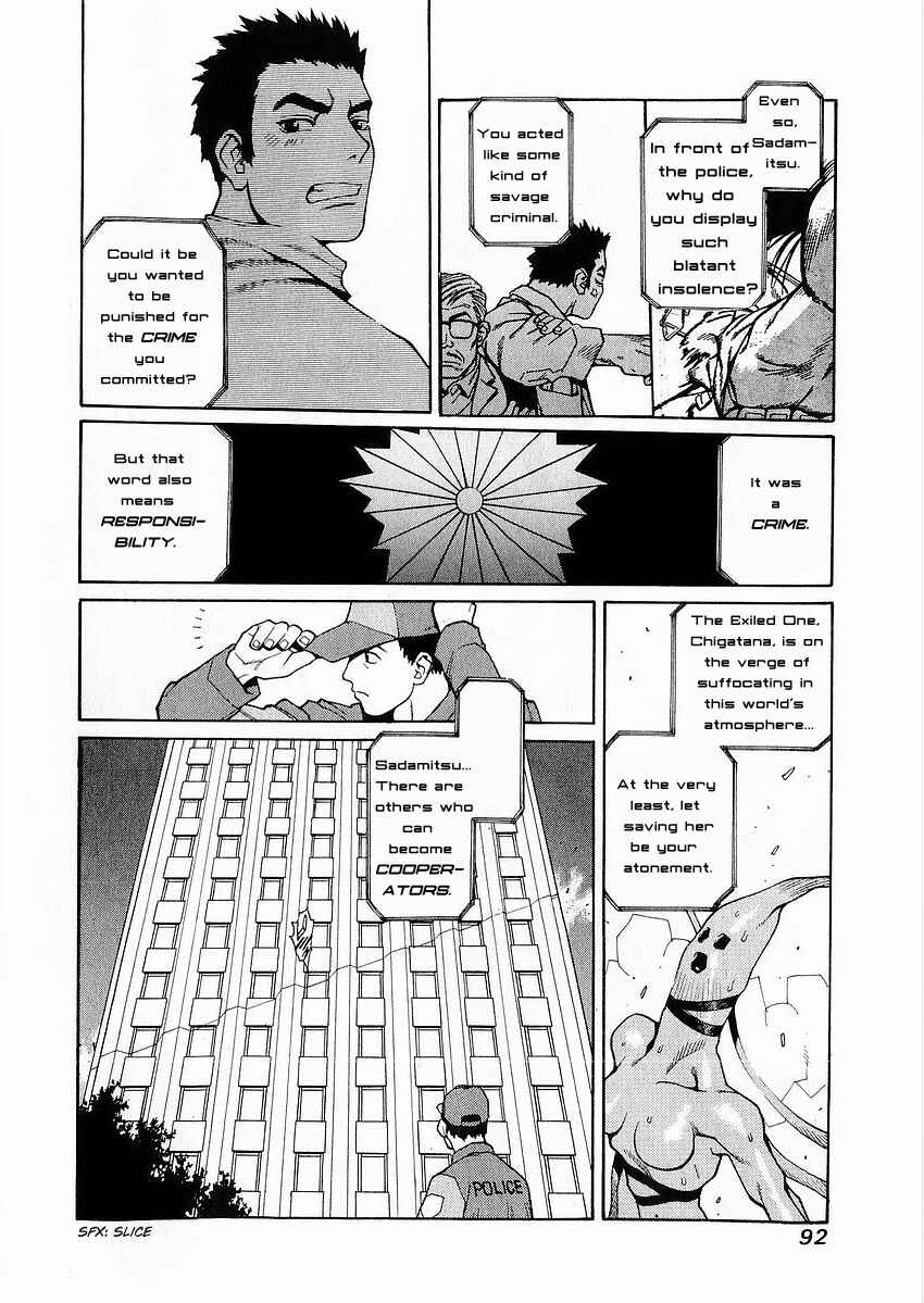Page 12 Chapter 3 Sadamitsu the Destroyer