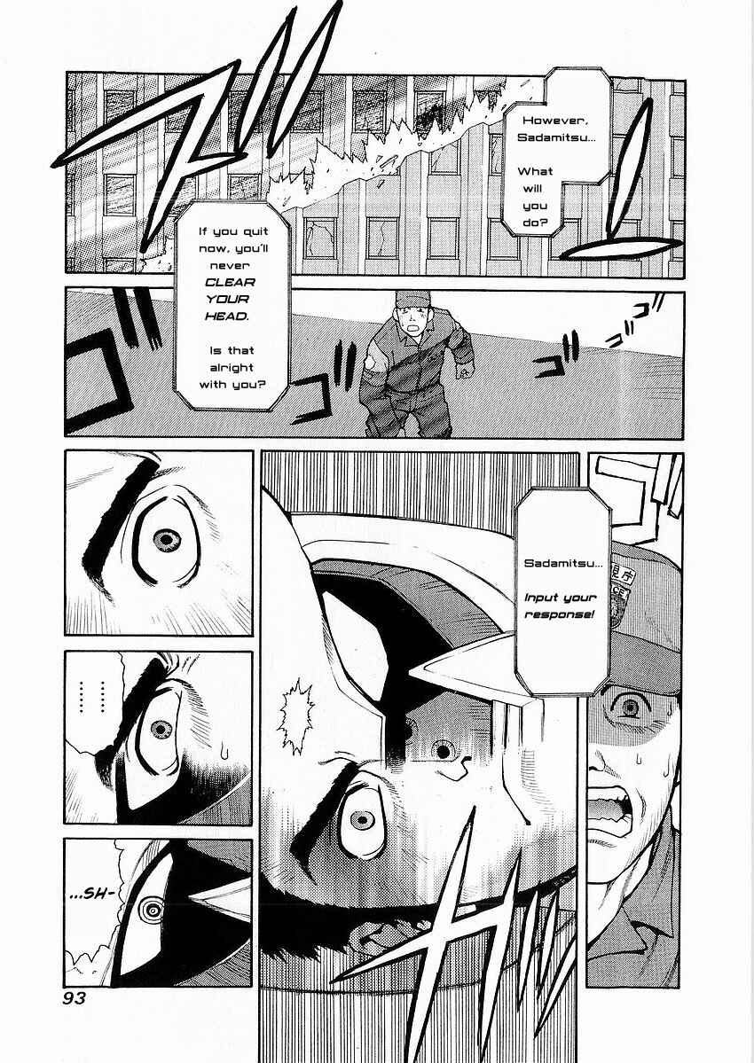 Page 13 Chapter 3 Sadamitsu the Destroyer