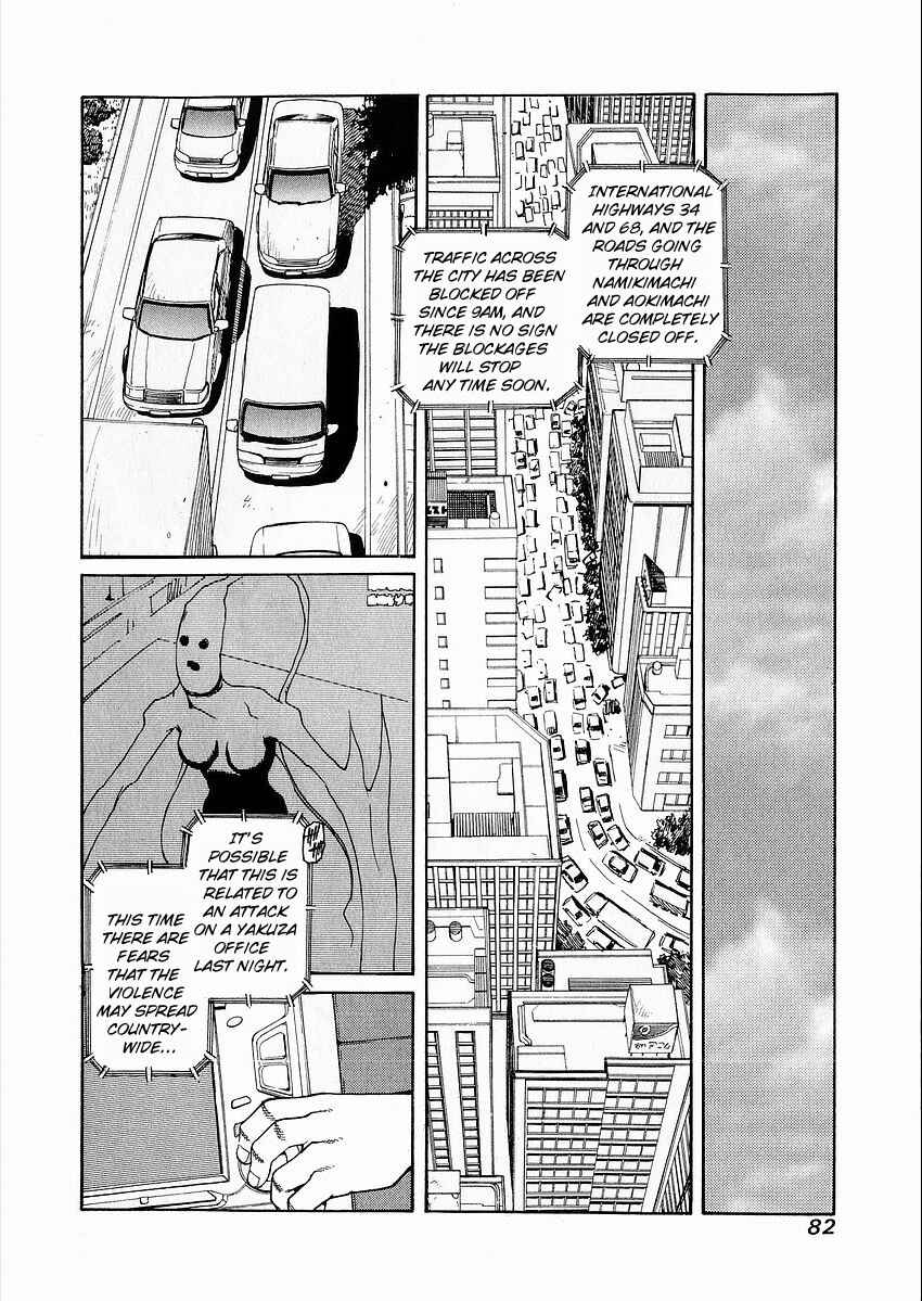 Page 2 Chapter 3 Sadamitsu the Destroyer