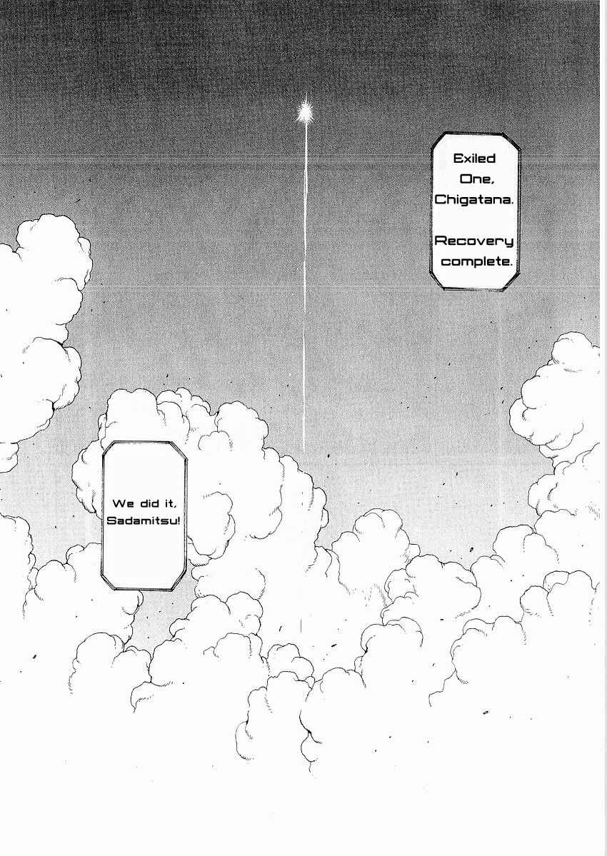 Page 28 Chapter 3 Sadamitsu the Destroyer
