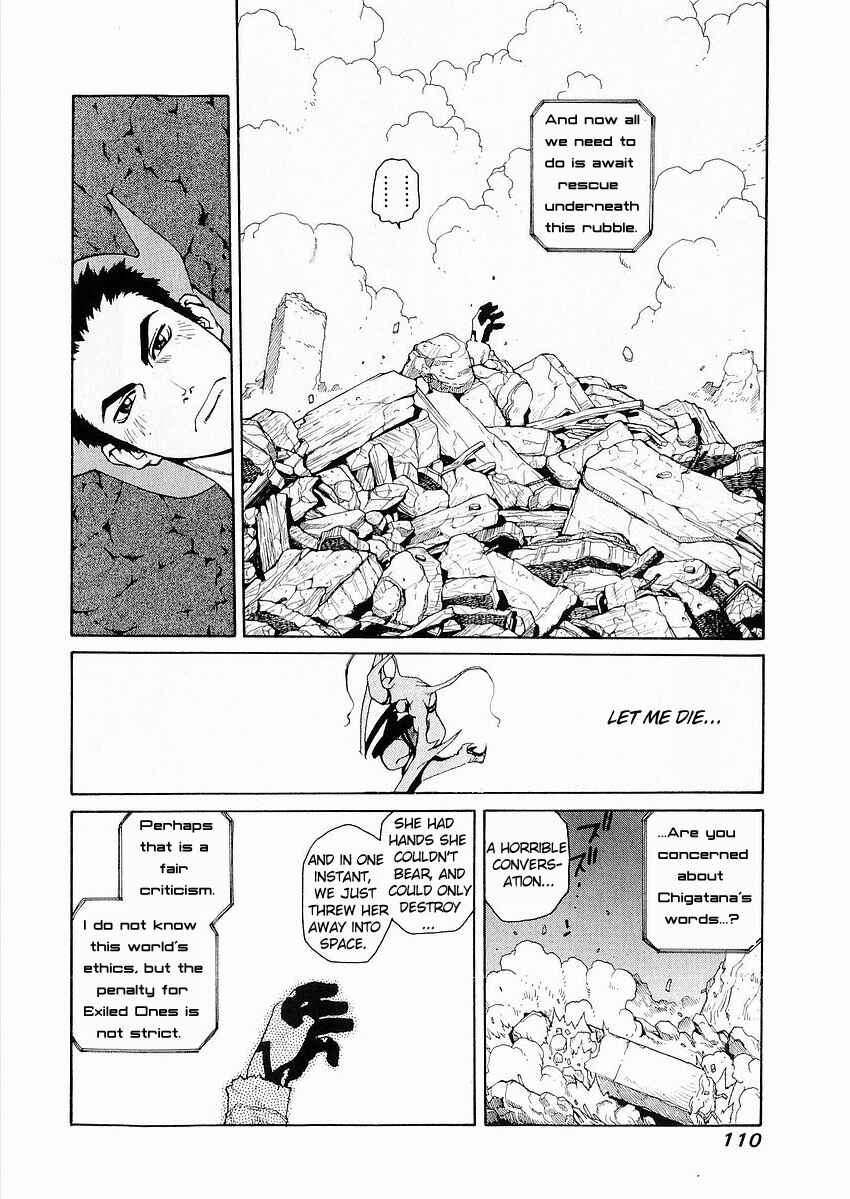 Page 29 Chapter 3 Sadamitsu the Destroyer