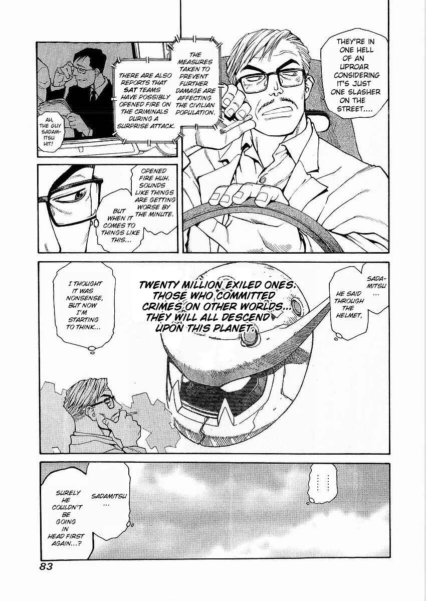 Page 3 Chapter 3 Sadamitsu the Destroyer