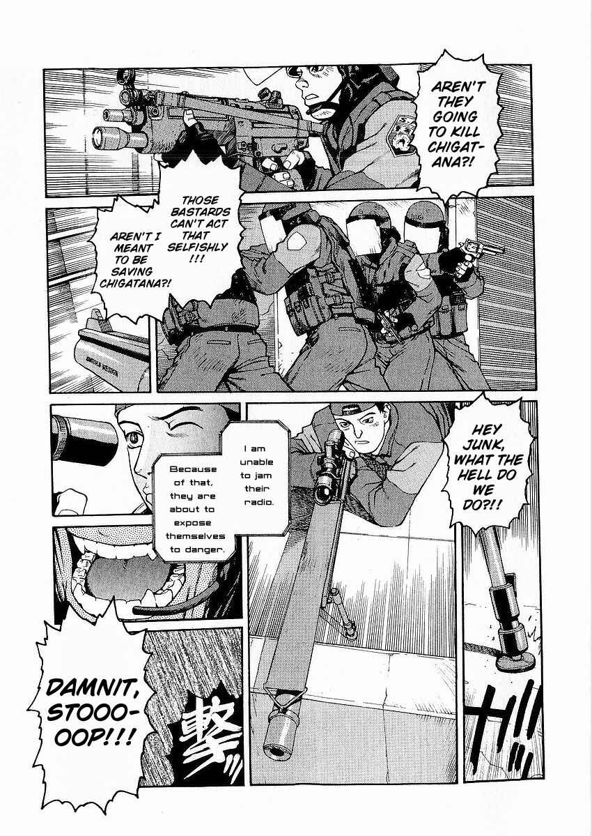 Page 7 Chapter 3 Sadamitsu the Destroyer